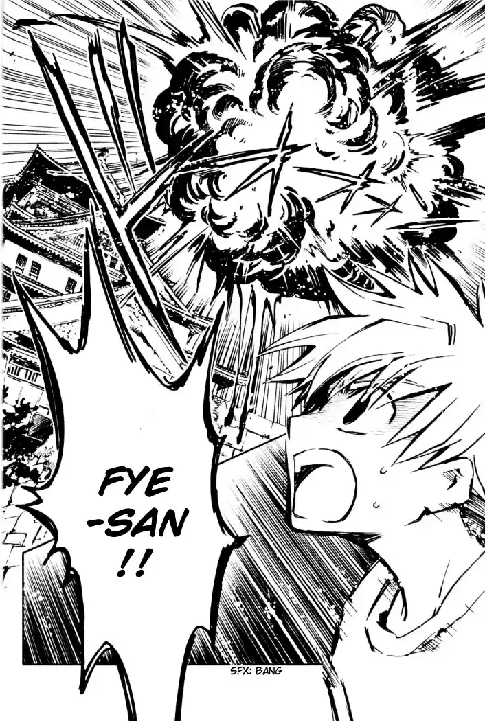 Tsubasa RESERVoir CHRoNiCLE Vol. 2 Ch. 9 Mage's Kudan