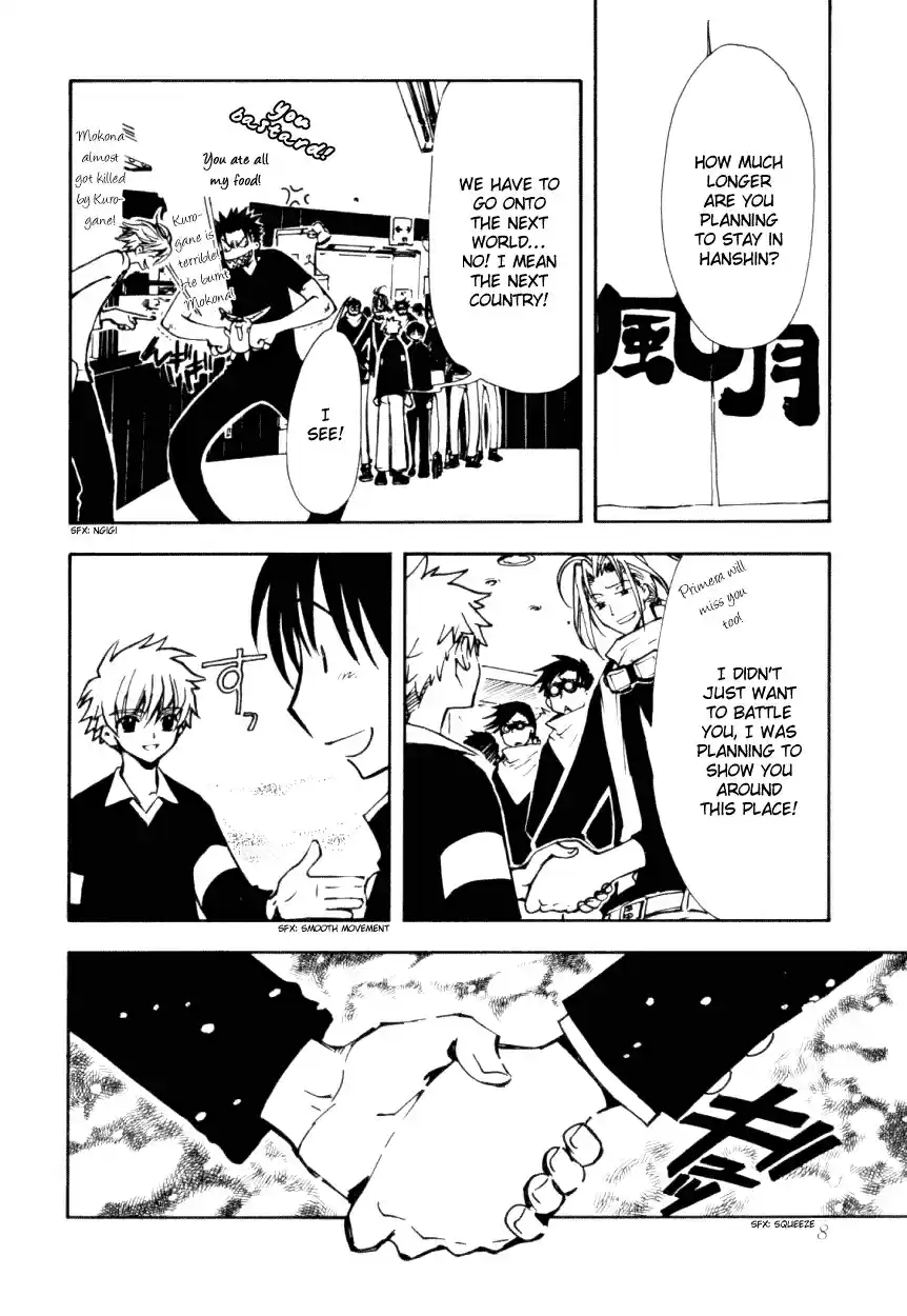 Tsubasa RESERVoir CHRoNiCLE Vol. 3 Ch. 14 Time to Get Under Way