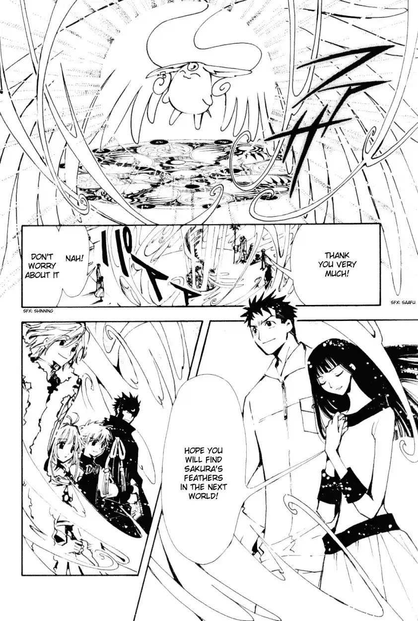 Tsubasa RESERVoir CHRoNiCLE Vol. 3 Ch. 14 Time to Get Under Way