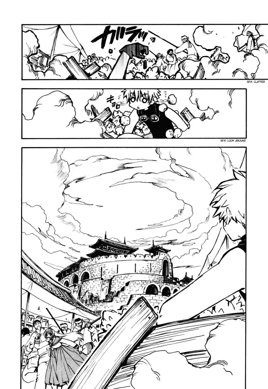 Tsubasa RESERVoir CHRoNiCLE Vol. 3 Ch. 14 Time to Get Under Way