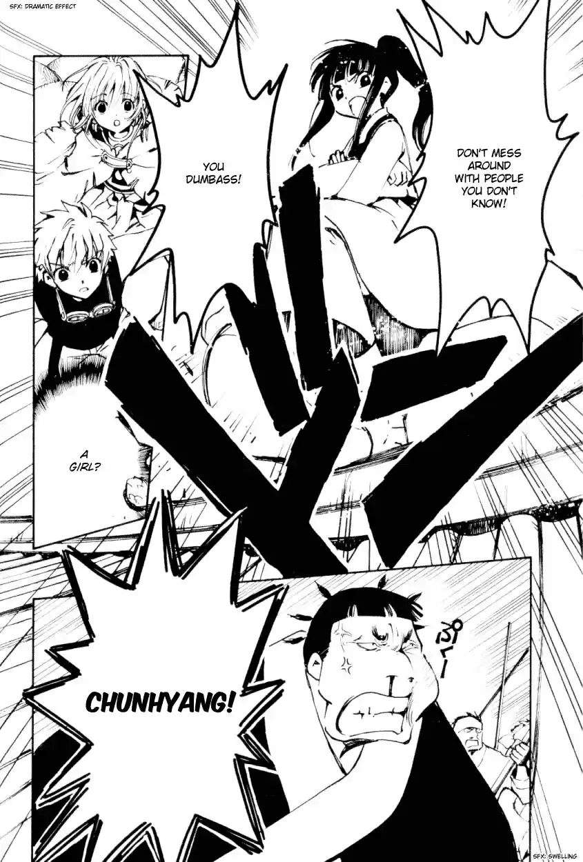 Tsubasa RESERVoir CHRoNiCLE Vol. 3 Ch. 15 The Country of Mysteries