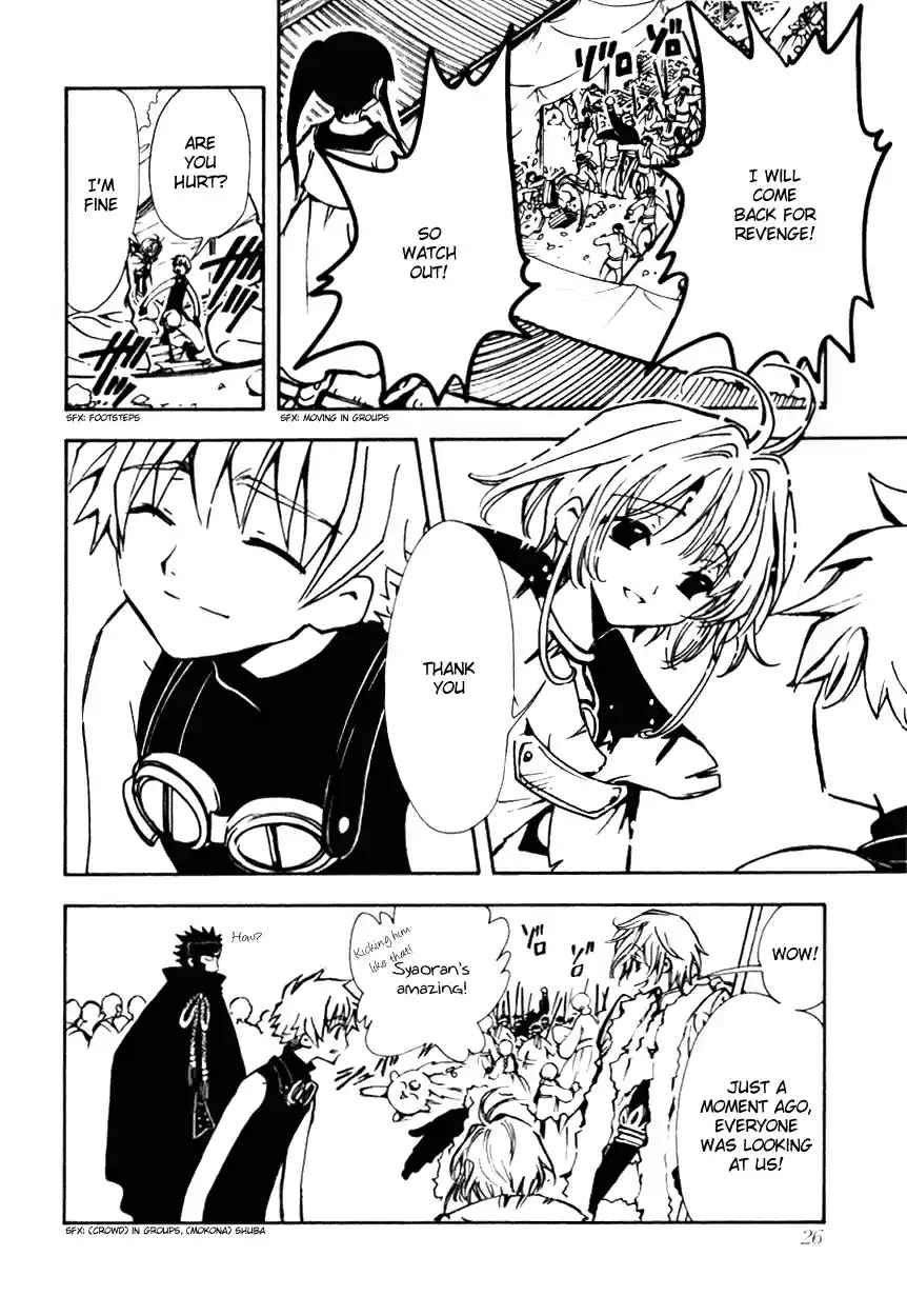 Tsubasa RESERVoir CHRoNiCLE Vol. 3 Ch. 15 The Country of Mysteries