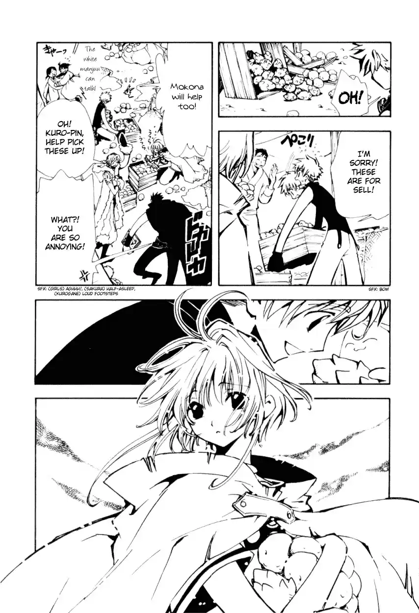 Tsubasa RESERVoir CHRoNiCLE Vol. 3 Ch. 15 The Country of Mysteries