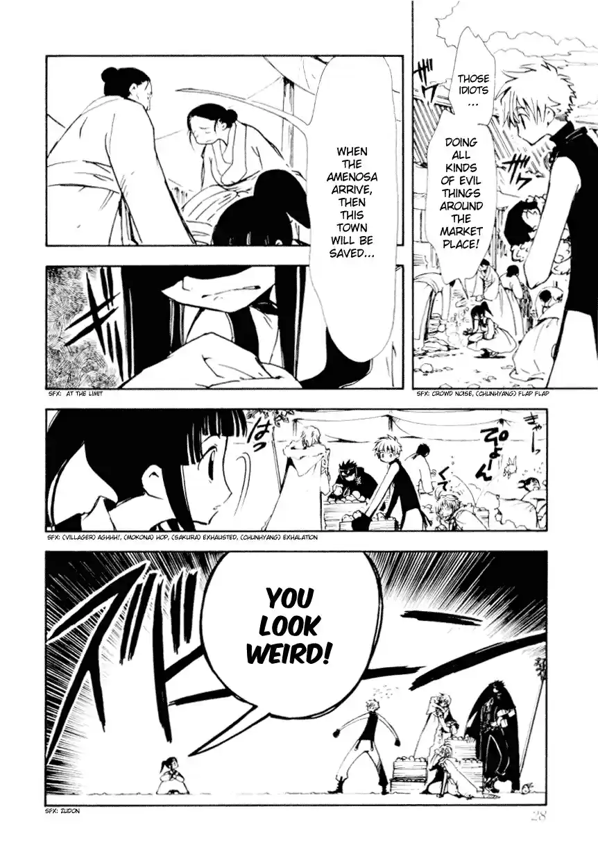 Tsubasa RESERVoir CHRoNiCLE Vol. 3 Ch. 15 The Country of Mysteries