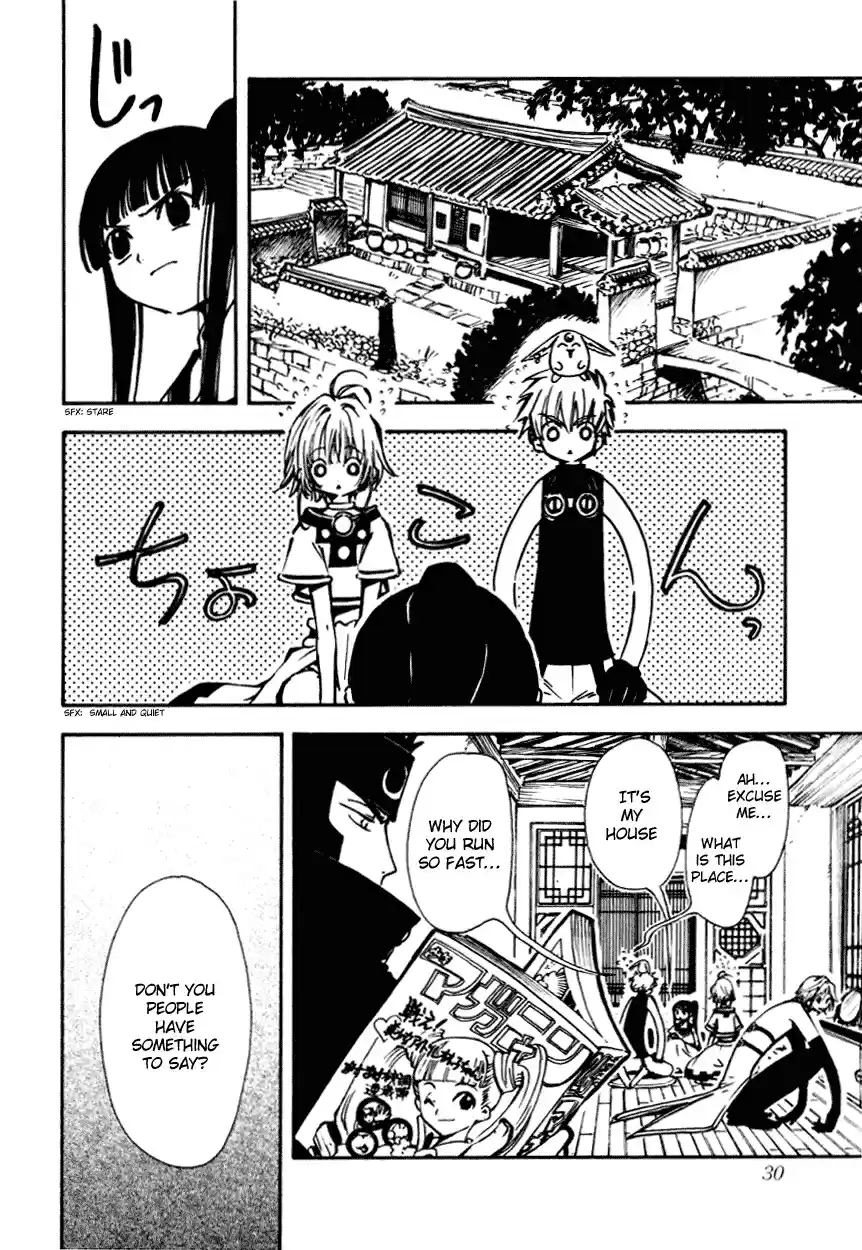 Tsubasa RESERVoir CHRoNiCLE Vol. 3 Ch. 15 The Country of Mysteries