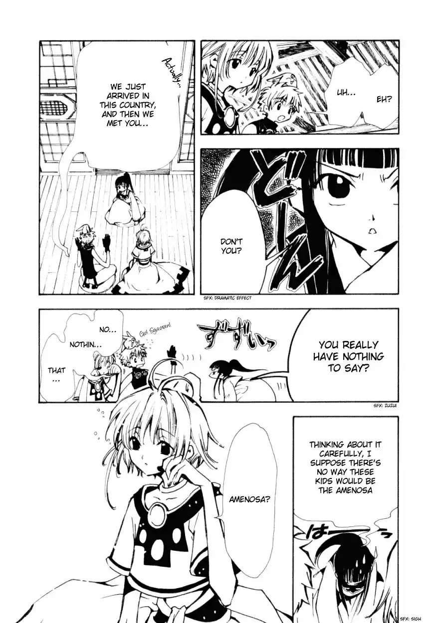 Tsubasa RESERVoir CHRoNiCLE Vol. 3 Ch. 15 The Country of Mysteries