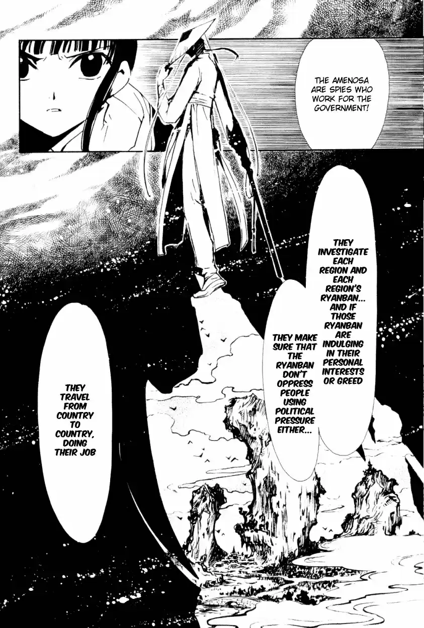 Tsubasa RESERVoir CHRoNiCLE Vol. 3 Ch. 15 The Country of Mysteries