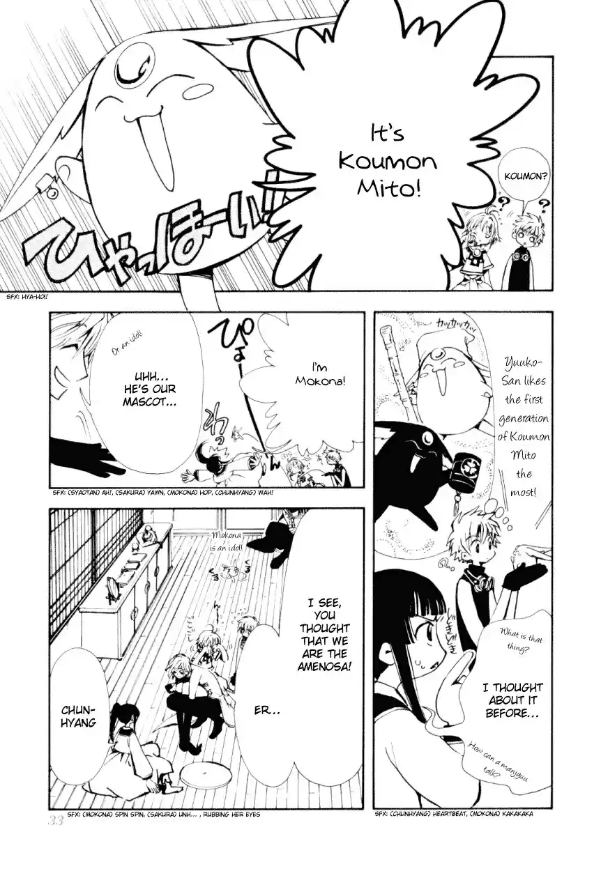 Tsubasa RESERVoir CHRoNiCLE Vol. 3 Ch. 15 The Country of Mysteries