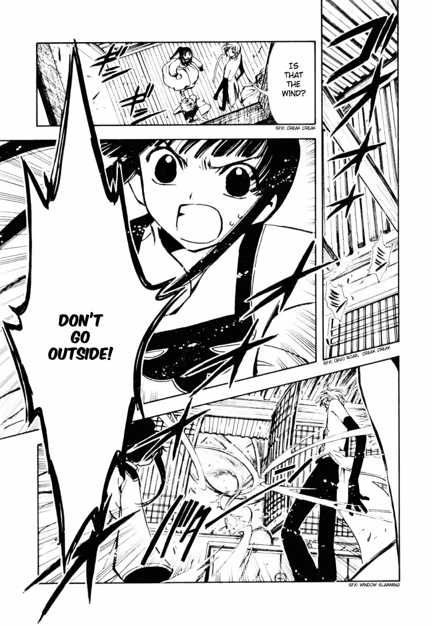 Tsubasa RESERVoir CHRoNiCLE Vol. 3 Ch. 15 The Country of Mysteries