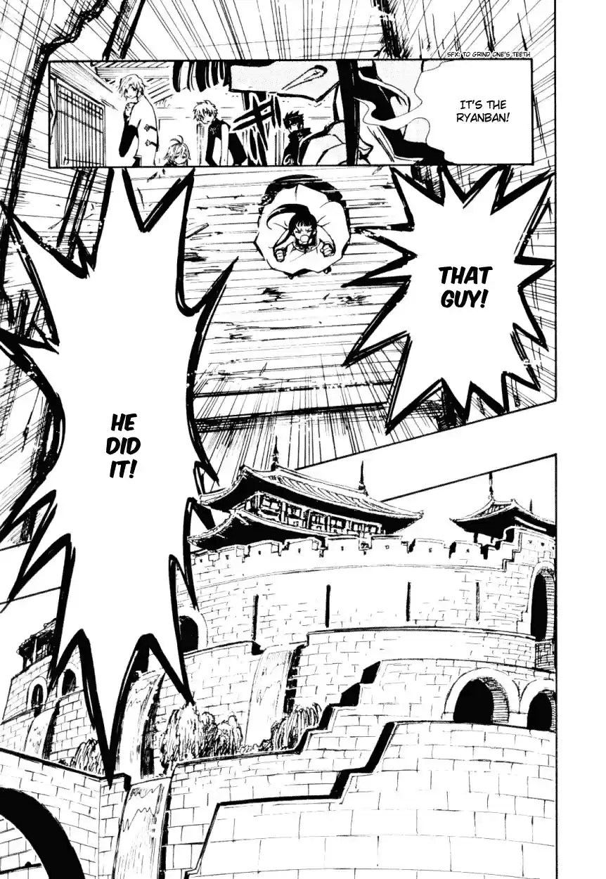 Tsubasa RESERVoir CHRoNiCLE Vol. 3 Ch. 15 The Country of Mysteries