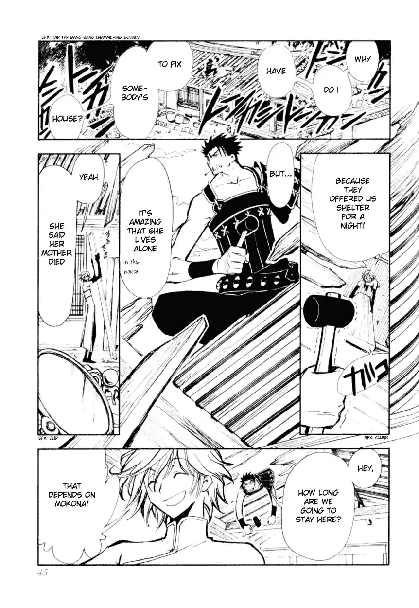 Tsubasa RESERVoir CHRoNiCLE Vol. 3 Ch. 16 The Hollow Memories