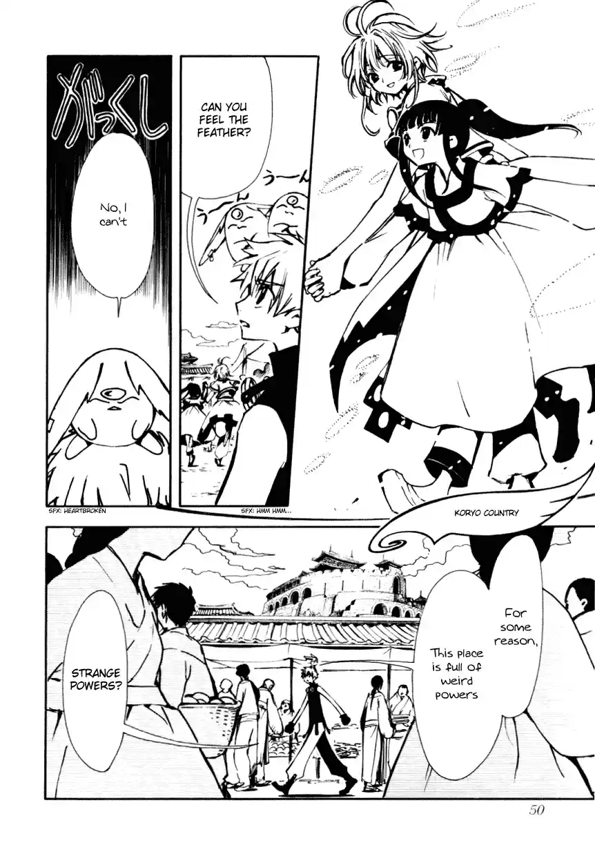 Tsubasa RESERVoir CHRoNiCLE Vol. 3 Ch. 16 The Hollow Memories