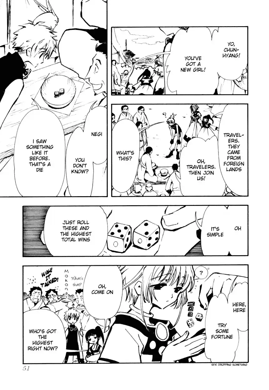 Tsubasa RESERVoir CHRoNiCLE Vol. 3 Ch. 16 The Hollow Memories