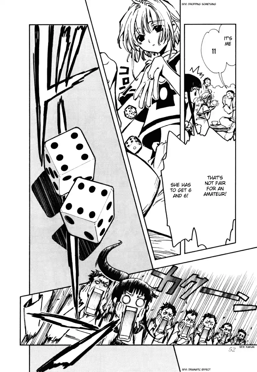 Tsubasa RESERVoir CHRoNiCLE Vol. 3 Ch. 16 The Hollow Memories