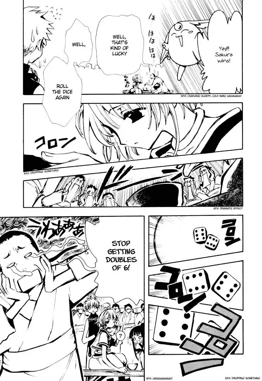 Tsubasa RESERVoir CHRoNiCLE Vol. 3 Ch. 16 The Hollow Memories