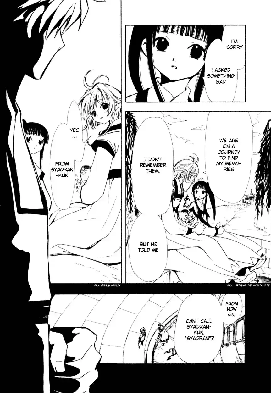 Tsubasa RESERVoir CHRoNiCLE Vol. 3 Ch. 16 The Hollow Memories