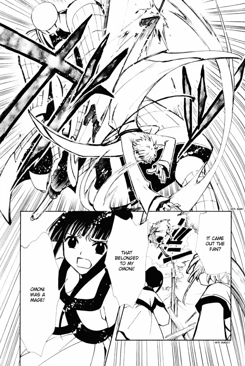 Tsubasa RESERVoir CHRoNiCLE Vol. 3 Ch. 16 The Hollow Memories