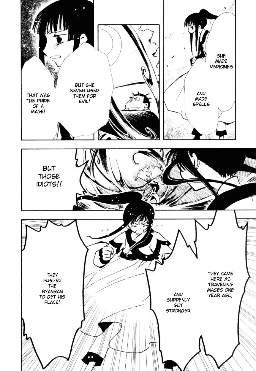 Tsubasa RESERVoir CHRoNiCLE Vol. 3 Ch. 16 The Hollow Memories