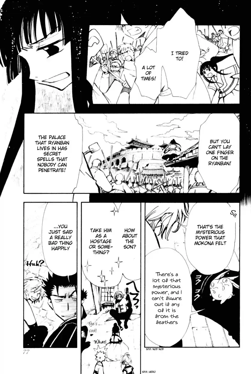 Tsubasa RESERVoir CHRoNiCLE Vol. 3 Ch. 17 The Source of the Magic