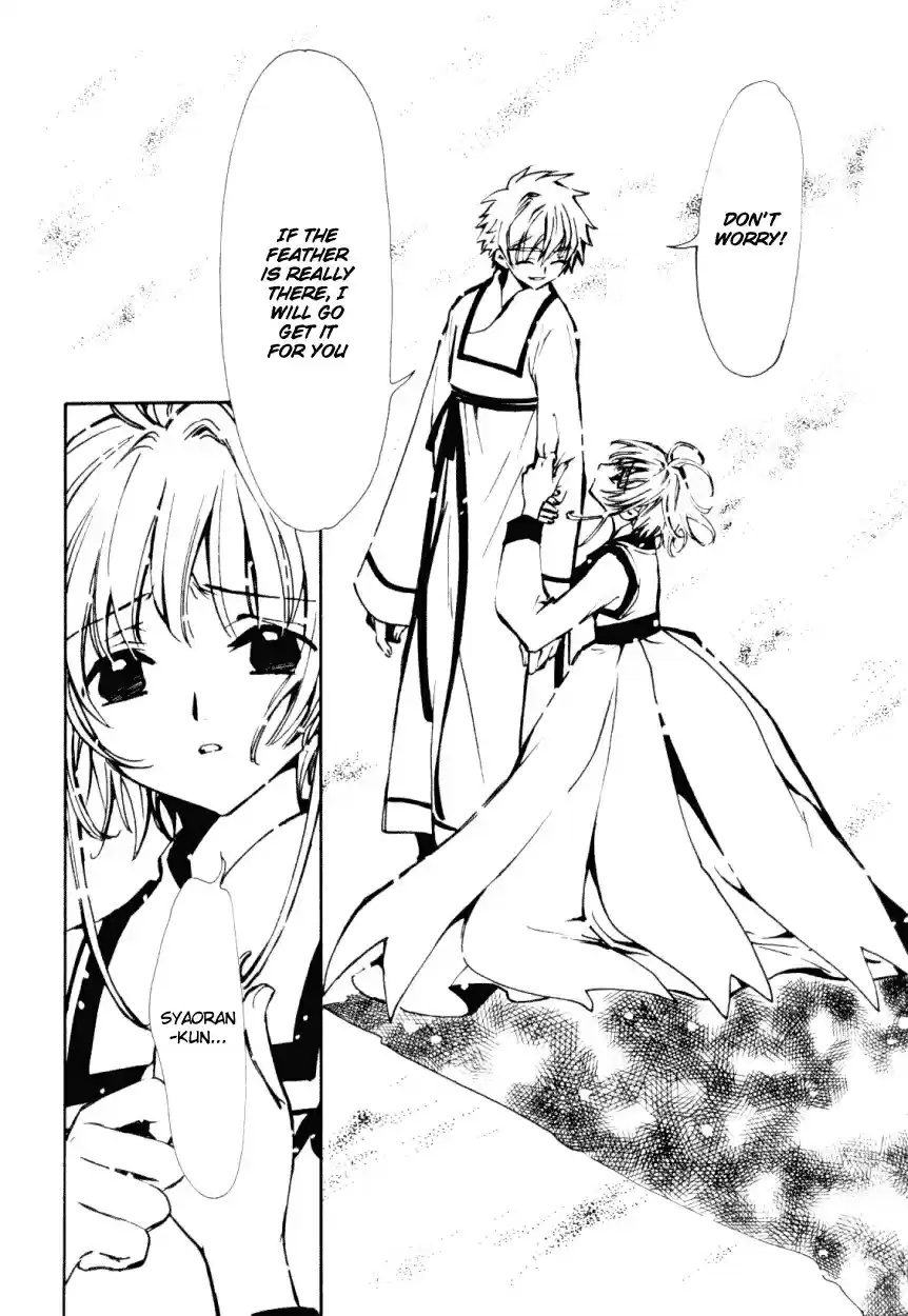 Tsubasa RESERVoir CHRoNiCLE Vol. 3 Ch. 17 The Source of the Magic