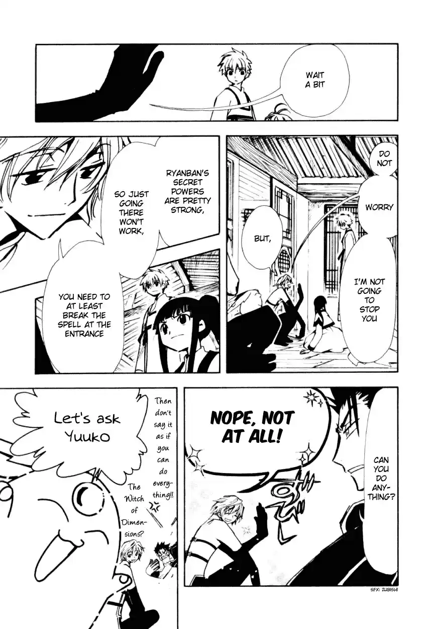 Tsubasa RESERVoir CHRoNiCLE Vol. 3 Ch. 17 The Source of the Magic