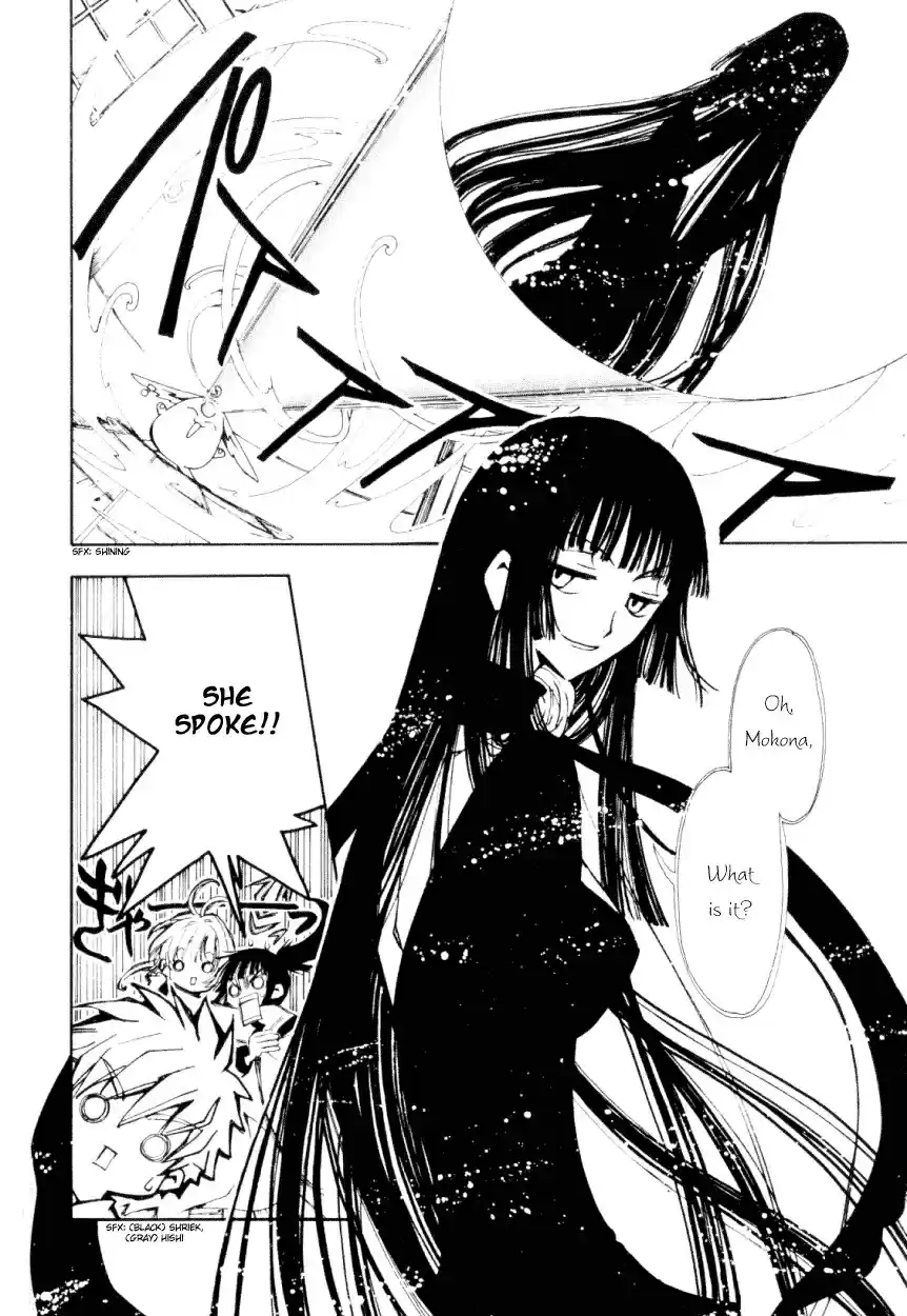 Tsubasa RESERVoir CHRoNiCLE Vol. 3 Ch. 17 The Source of the Magic