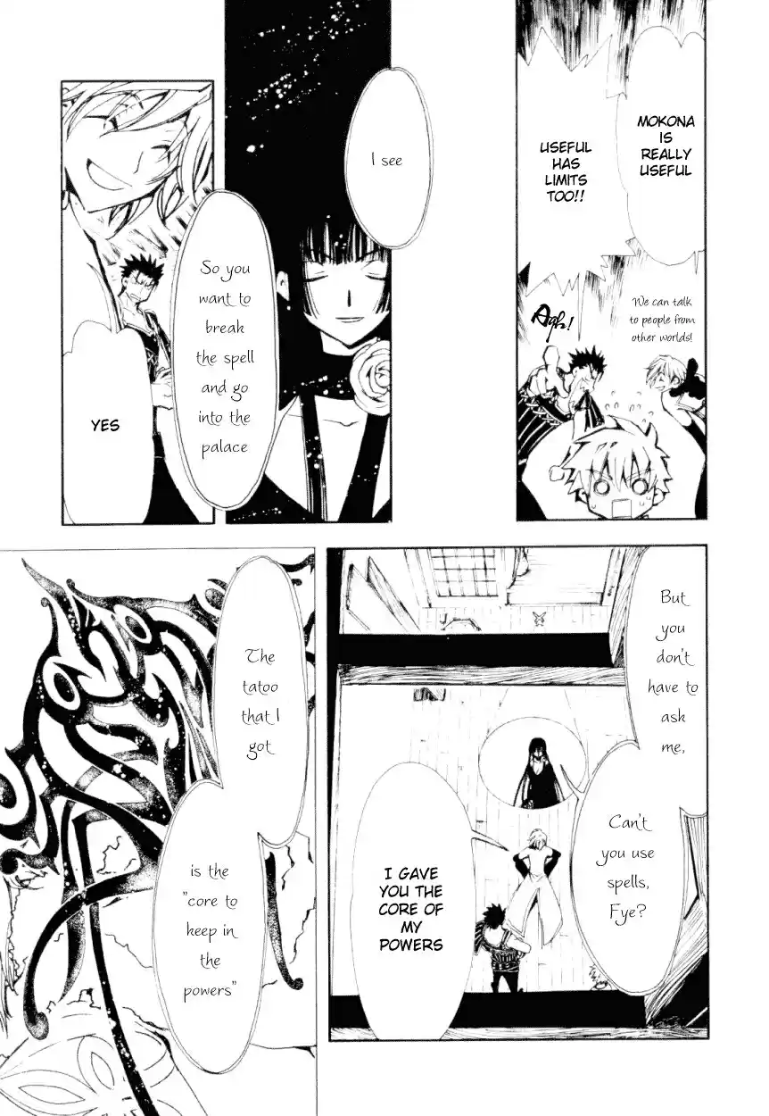 Tsubasa RESERVoir CHRoNiCLE Vol. 3 Ch. 17 The Source of the Magic