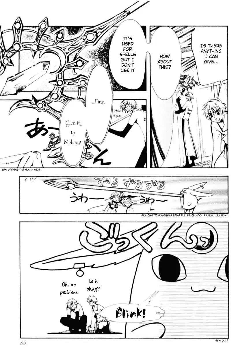 Tsubasa RESERVoir CHRoNiCLE Vol. 3 Ch. 17 The Source of the Magic