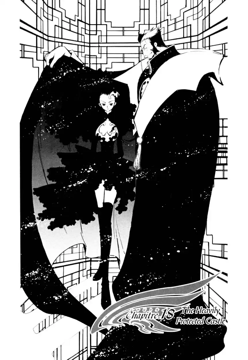 Tsubasa RESERVoir CHRoNiCLE Vol. 3 Ch. 18 The Heavily Protected Castle