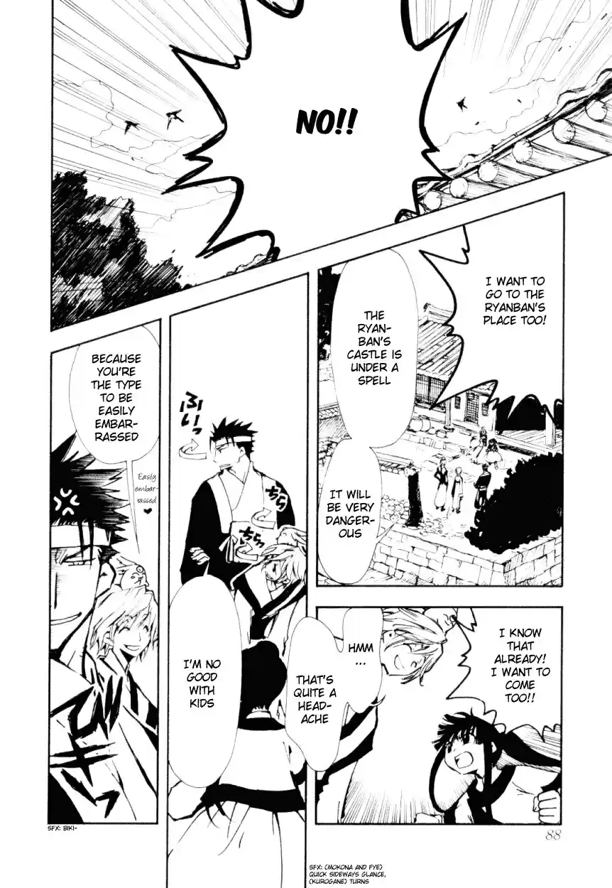 Tsubasa RESERVoir CHRoNiCLE Vol. 3 Ch. 18 The Heavily Protected Castle