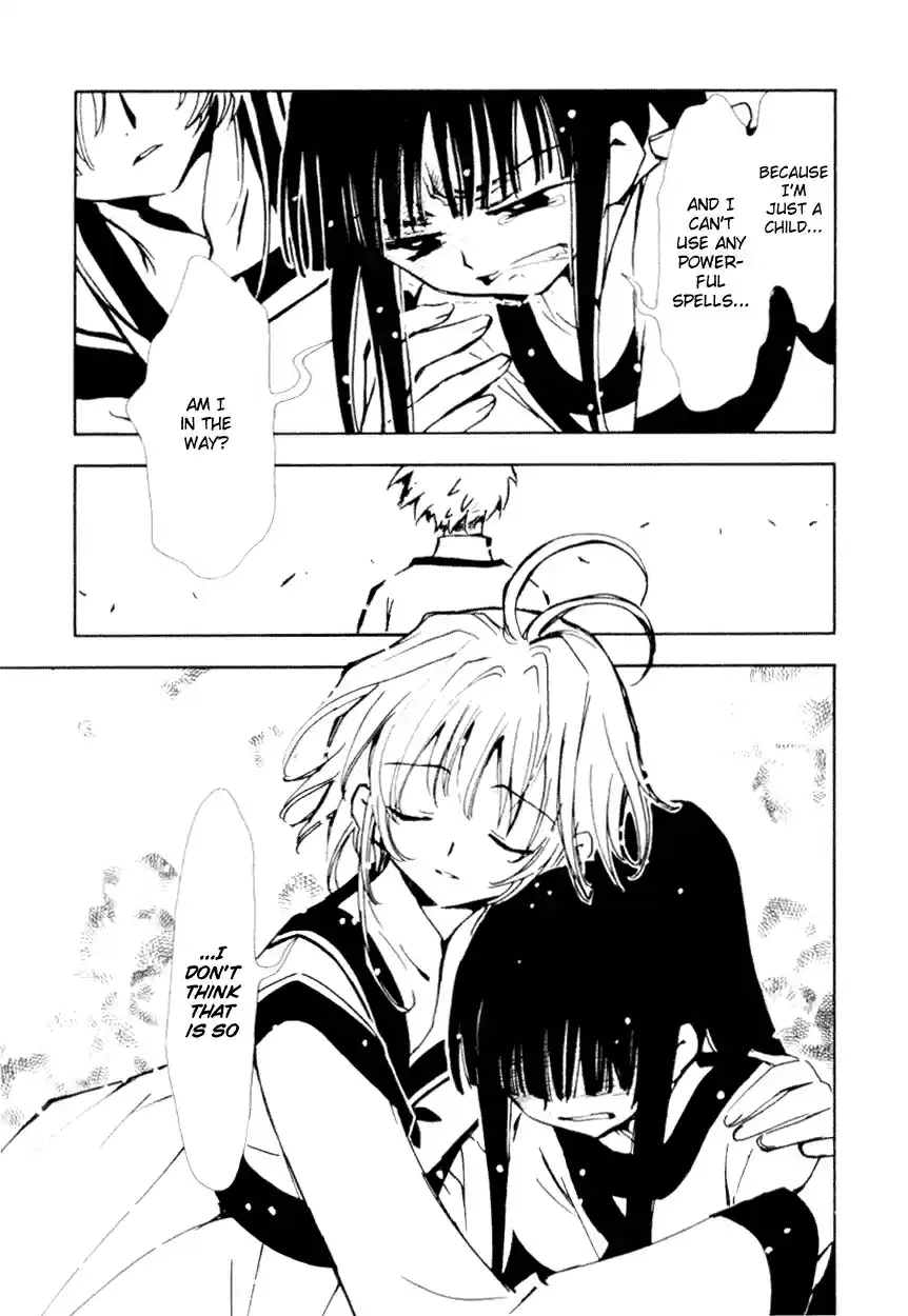 Tsubasa RESERVoir CHRoNiCLE Vol. 3 Ch. 18 The Heavily Protected Castle