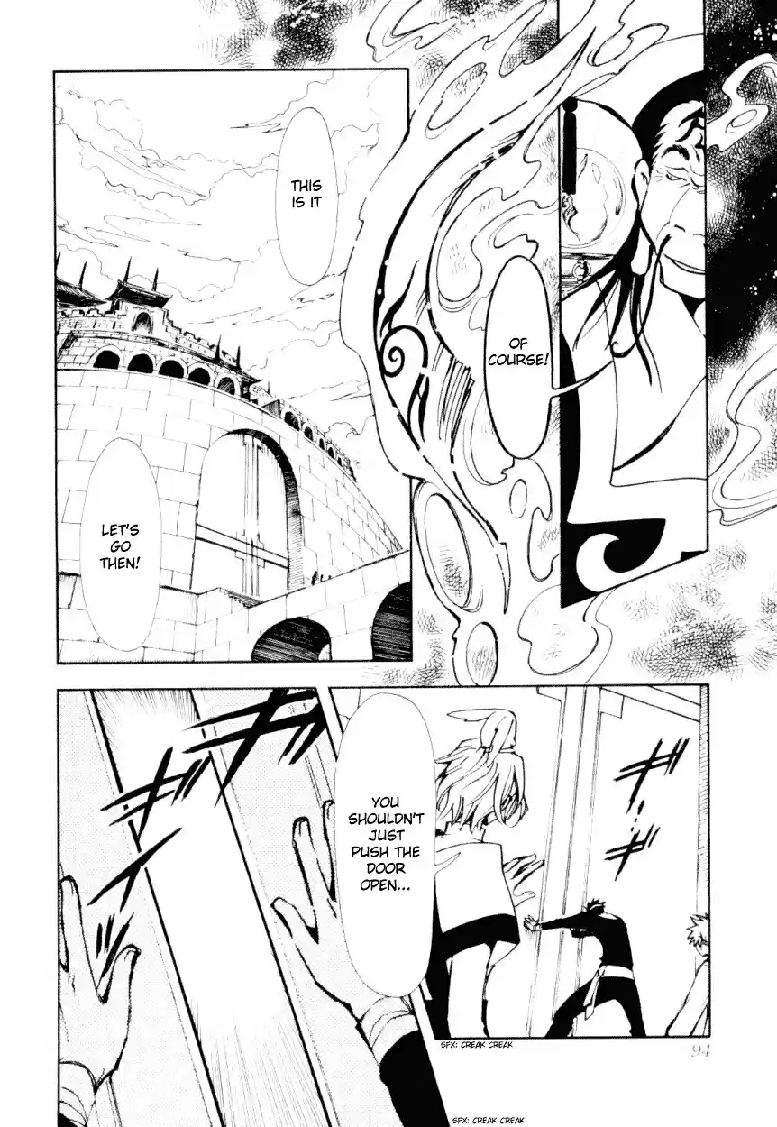 Tsubasa RESERVoir CHRoNiCLE Vol. 3 Ch. 18 The Heavily Protected Castle