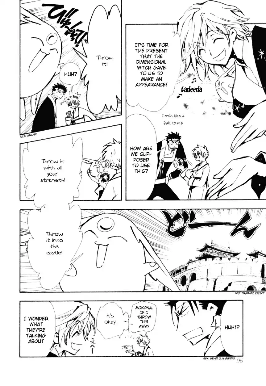 Tsubasa RESERVoir CHRoNiCLE Vol. 3 Ch. 18 The Heavily Protected Castle