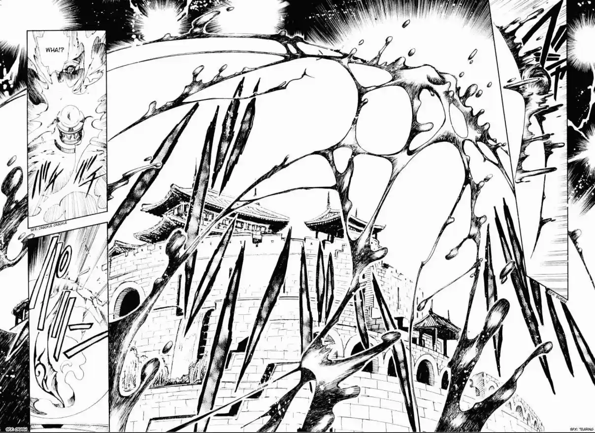 Tsubasa RESERVoir CHRoNiCLE Vol. 3 Ch. 18 The Heavily Protected Castle