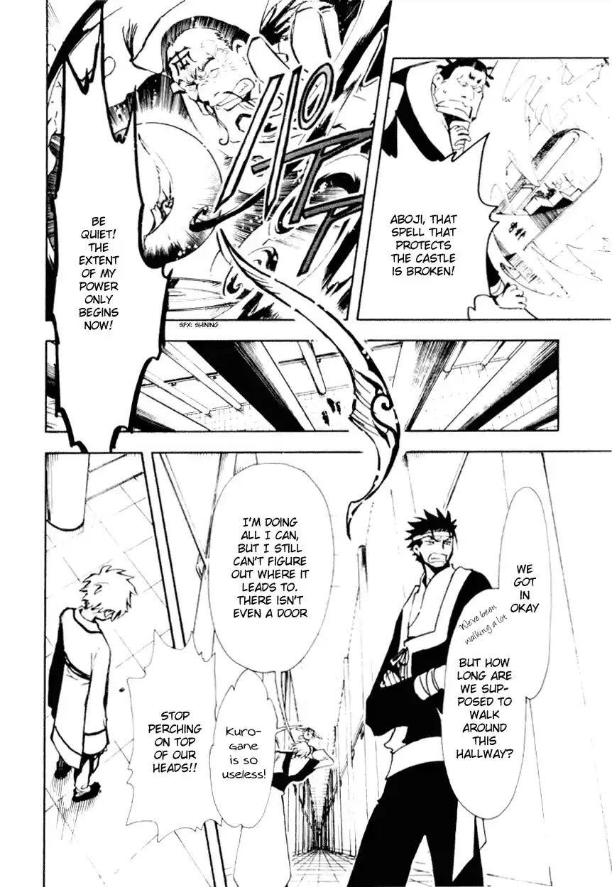 Tsubasa RESERVoir CHRoNiCLE Vol. 3 Ch. 18 The Heavily Protected Castle