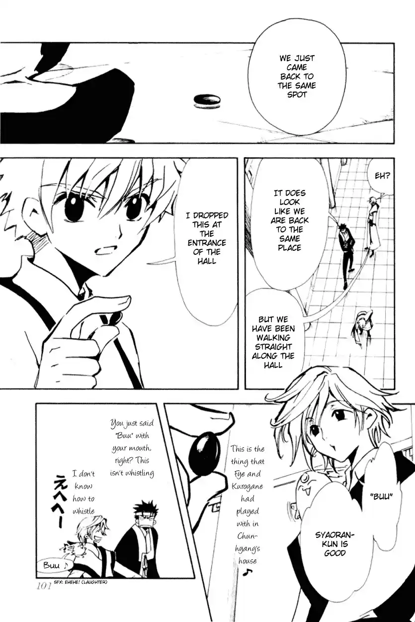 Tsubasa RESERVoir CHRoNiCLE Vol. 3 Ch. 18 The Heavily Protected Castle