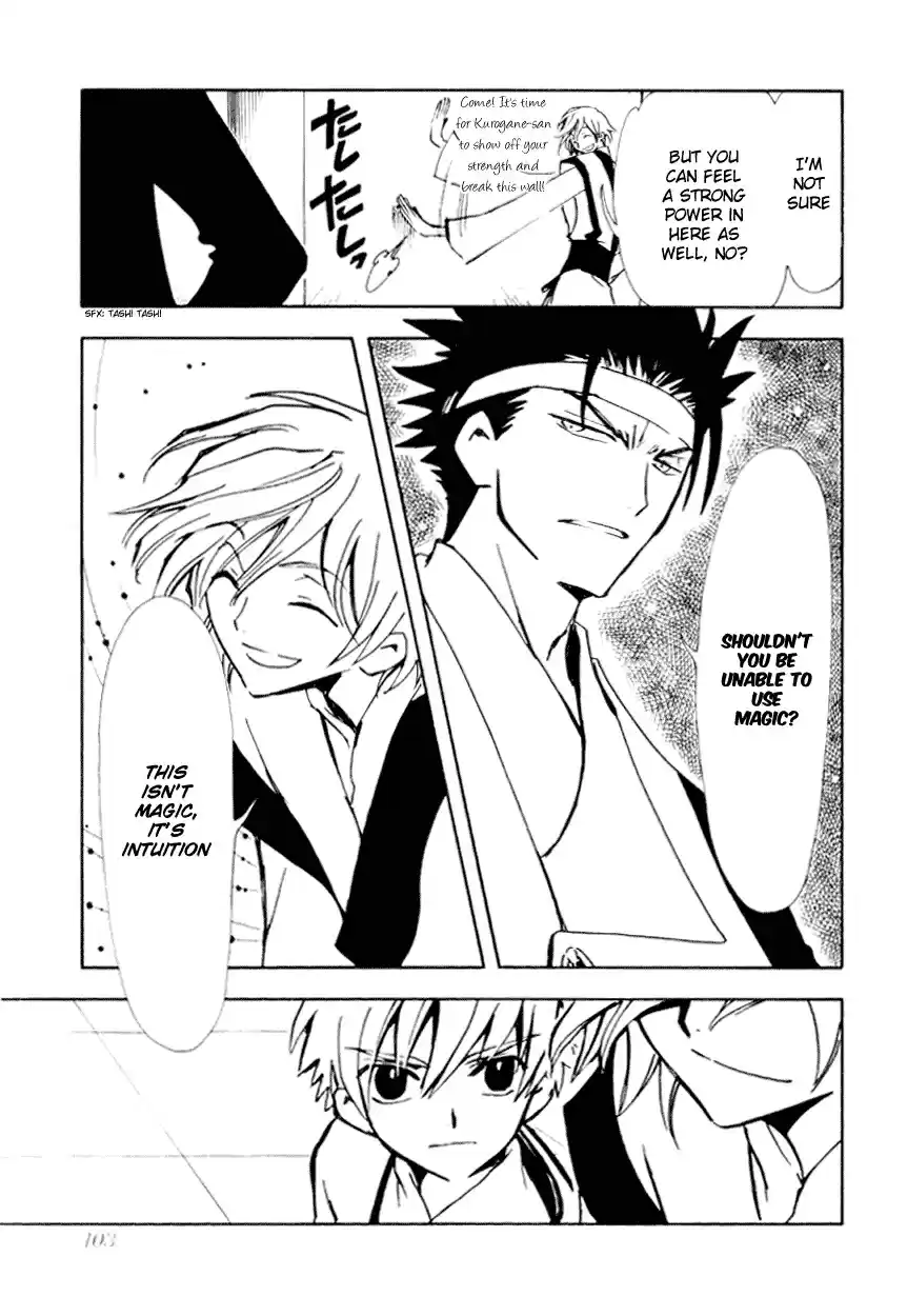 Tsubasa RESERVoir CHRoNiCLE Vol. 3 Ch. 18 The Heavily Protected Castle