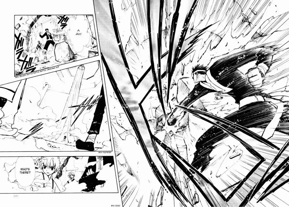 Tsubasa RESERVoir CHRoNiCLE Vol. 3 Ch. 18 The Heavily Protected Castle