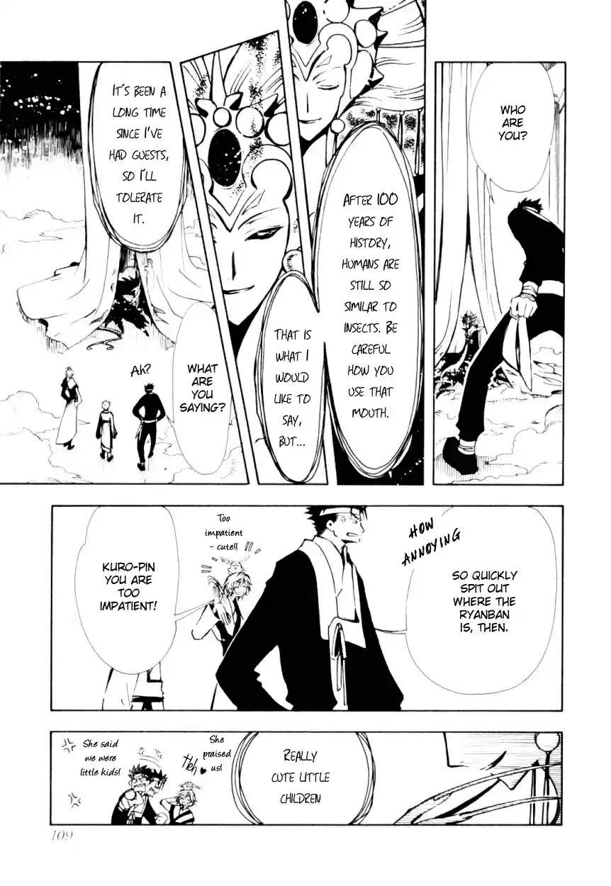 Tsubasa RESERVoir CHRoNiCLE Vol. 3 Ch. 19 The Strongest Secret Demon