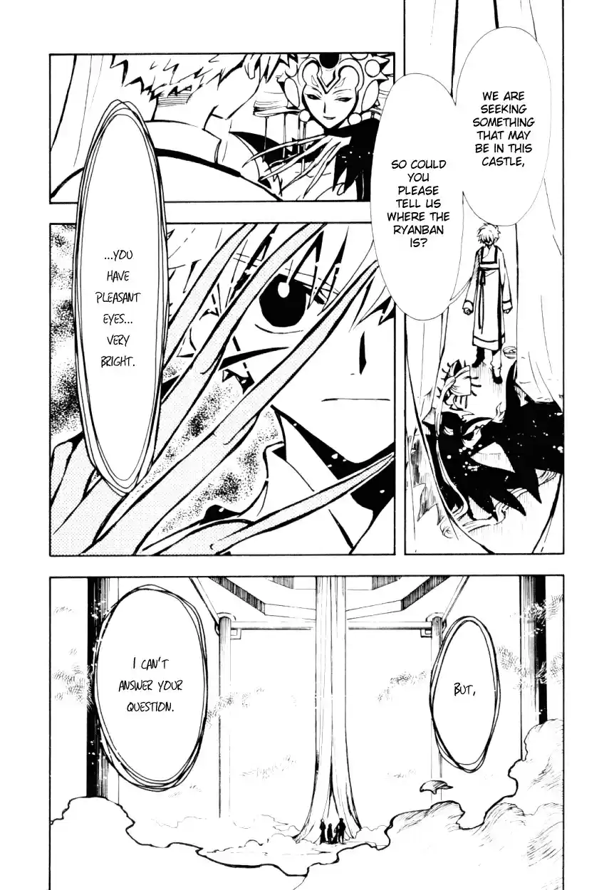 Tsubasa RESERVoir CHRoNiCLE Vol. 3 Ch. 19 The Strongest Secret Demon