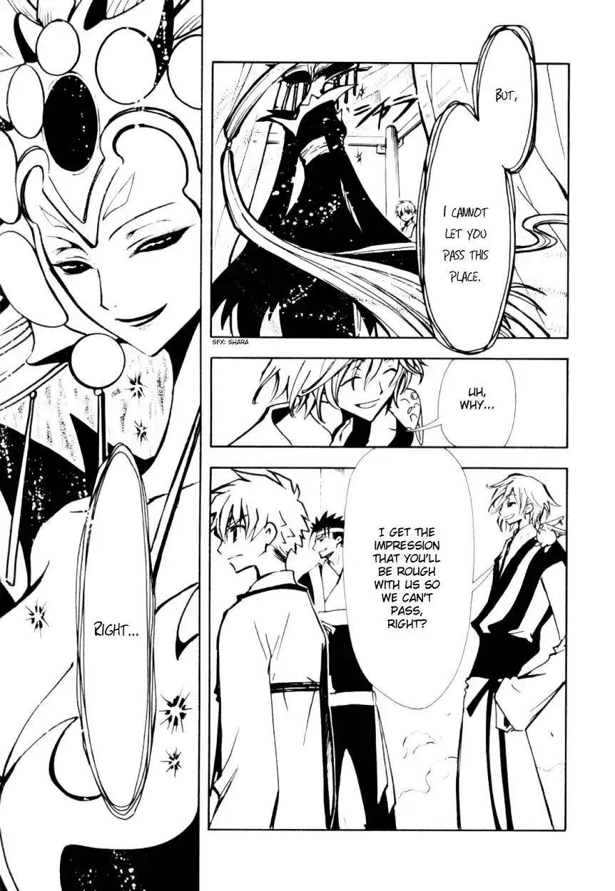 Tsubasa RESERVoir CHRoNiCLE Vol. 3 Ch. 19 The Strongest Secret Demon