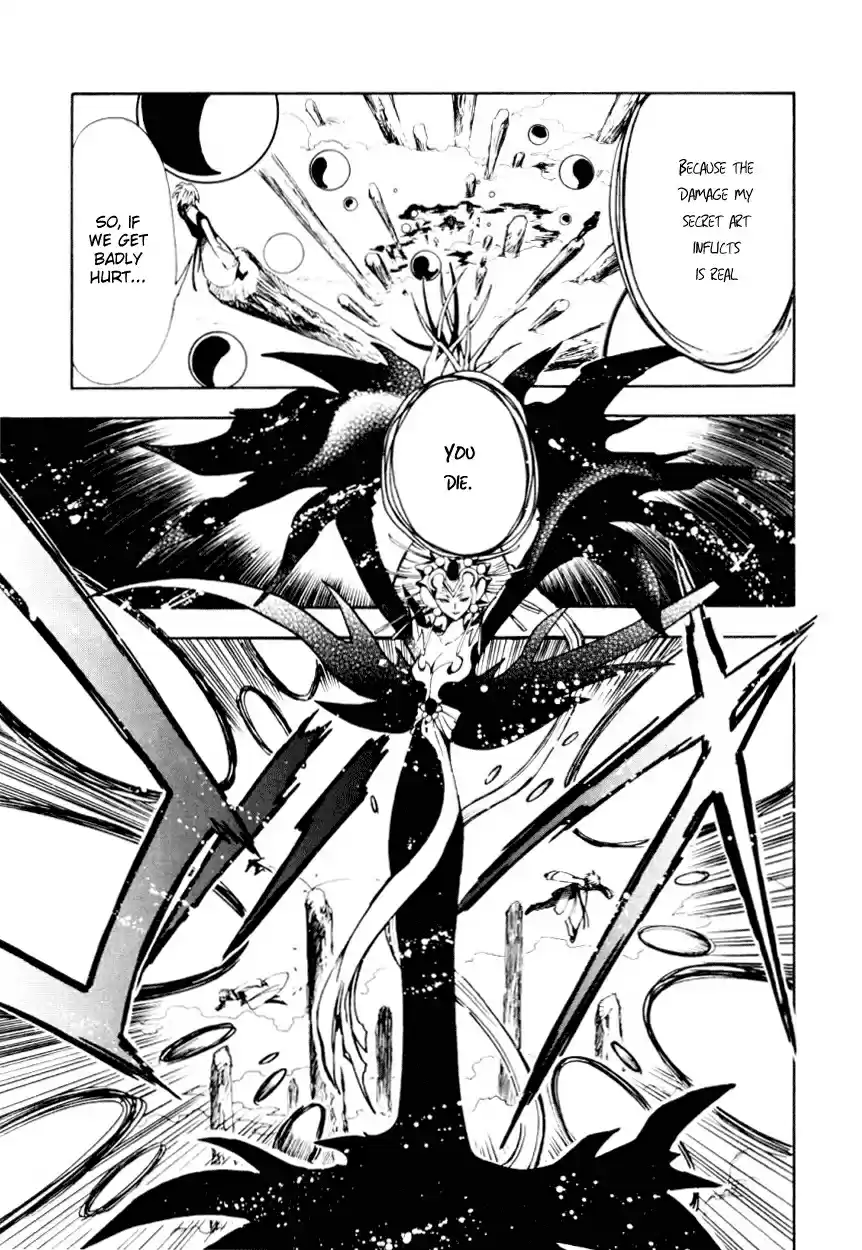 Tsubasa RESERVoir CHRoNiCLE Vol. 3 Ch. 19 The Strongest Secret Demon