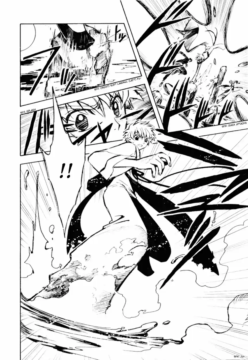 Tsubasa RESERVoir CHRoNiCLE Vol. 3 Ch. 19 The Strongest Secret Demon