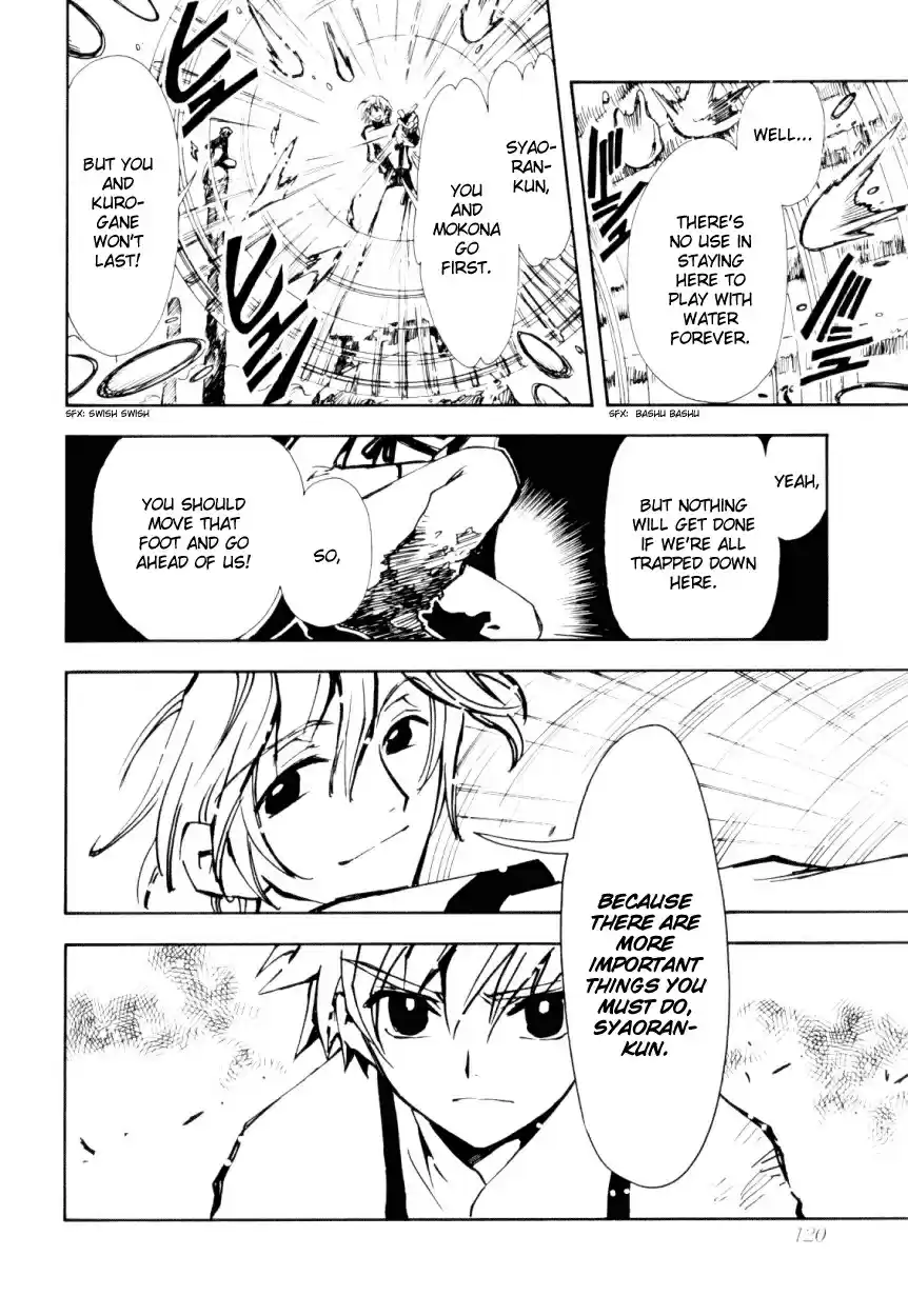 Tsubasa RESERVoir CHRoNiCLE Vol. 3 Ch. 19 The Strongest Secret Demon