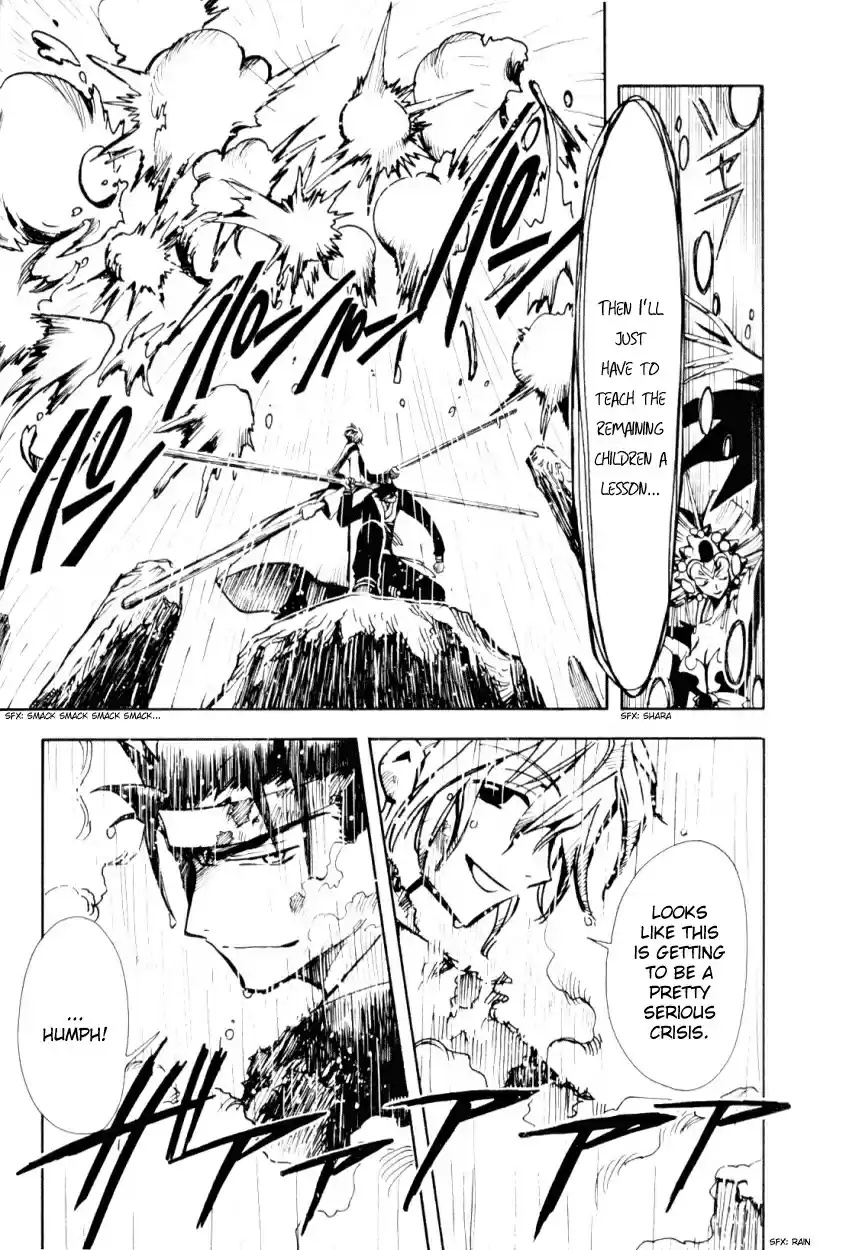 Tsubasa RESERVoir CHRoNiCLE Vol. 3 Ch. 19 The Strongest Secret Demon