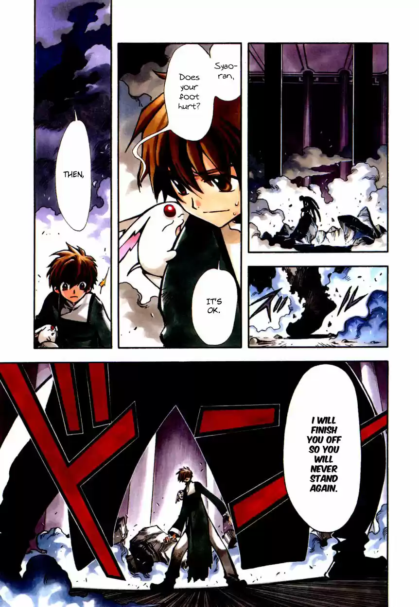 Tsubasa RESERVoir CHRoNiCLE Vol. 3 Ch. 20 End of the War