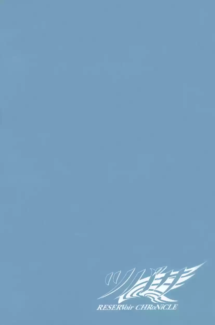 Tsubasa RESERVoir CHRoNiCLE Vol. 3 Ch. 20 End of the War