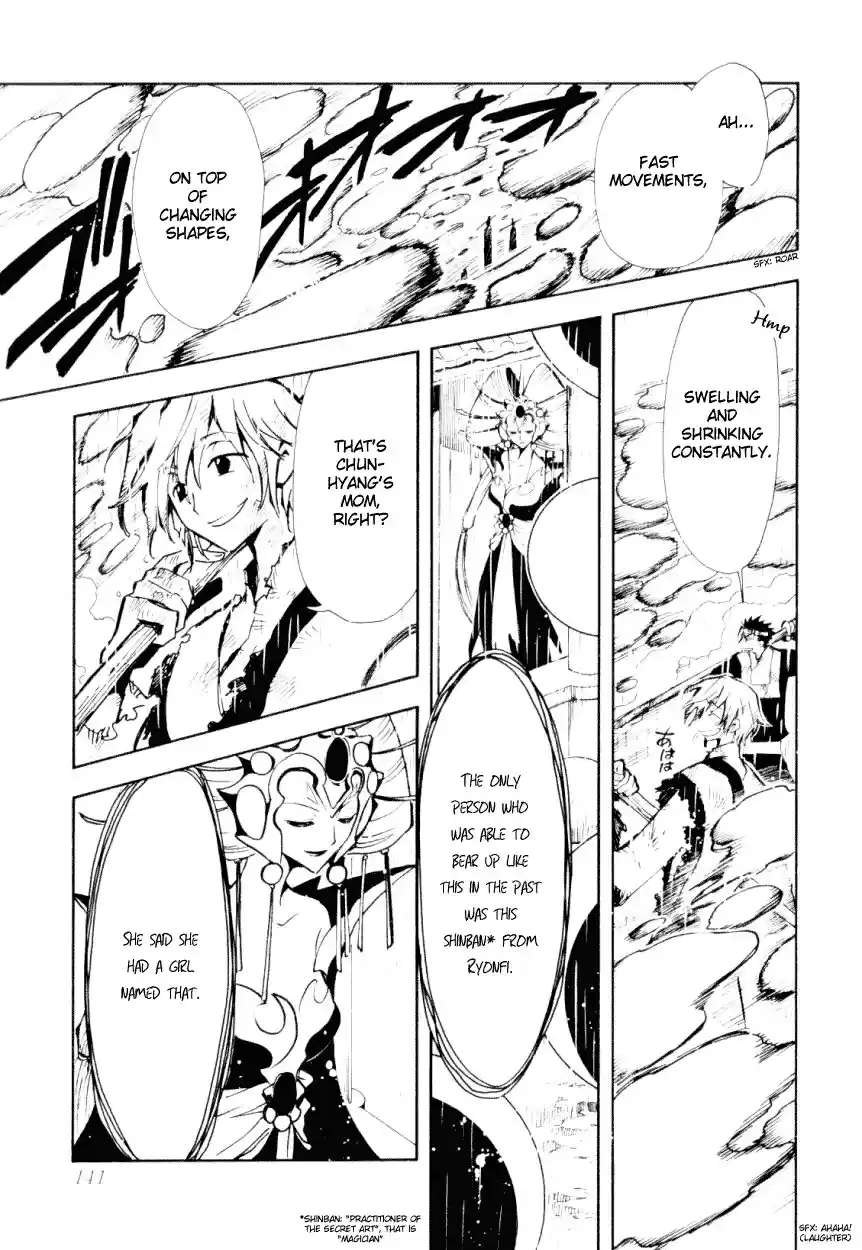 Tsubasa RESERVoir CHRoNiCLE Vol. 3 Ch. 20 End of the War