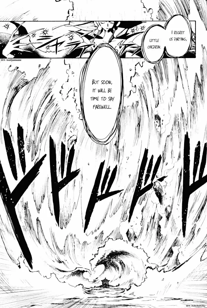 Tsubasa RESERVoir CHRoNiCLE Vol. 3 Ch. 20 End of the War