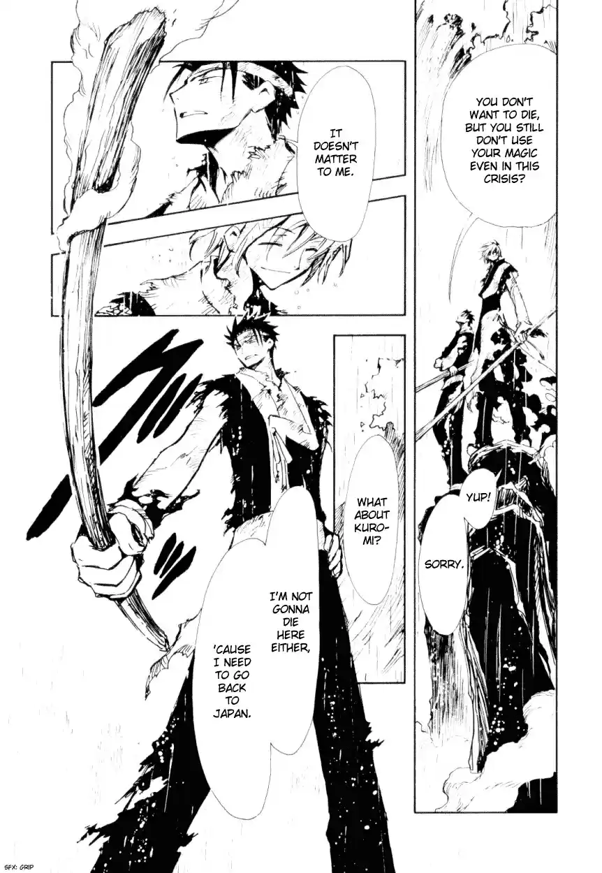 Tsubasa RESERVoir CHRoNiCLE Vol. 3 Ch. 20 End of the War